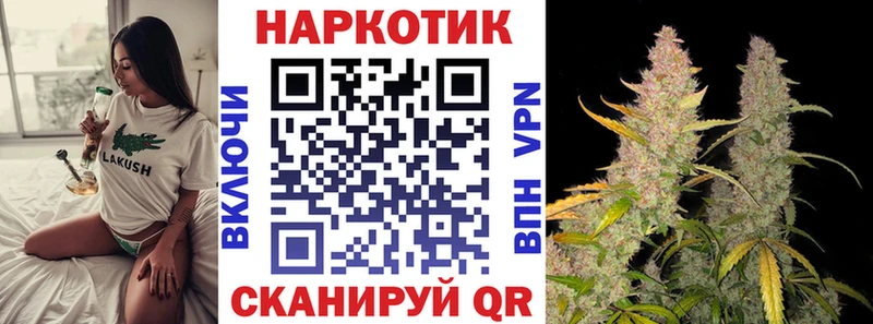 Все наркотики Саки COCAIN СОЛЬ Гашиш МАРИХУАНА блэк спрут как войти Меф МЕТАДОН
