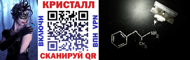 Amphetamine 97%  наркотики  Саки 
