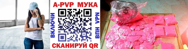 Alpha-PVP СК КРИС Саки