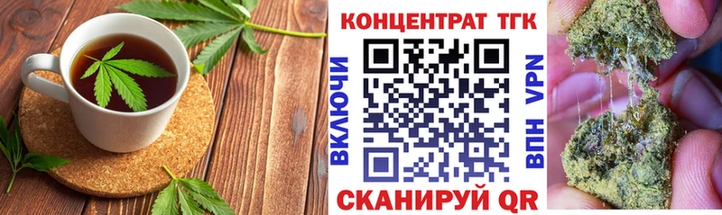 Cannafood марихуана  Саки 