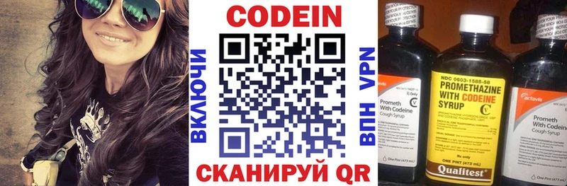 блэк спрут как войти  Саки  Кодеин напиток Lean (лин)  где купить наркоту 