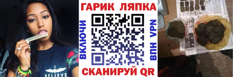 где продают   Саки  ГАШ ice o lator 