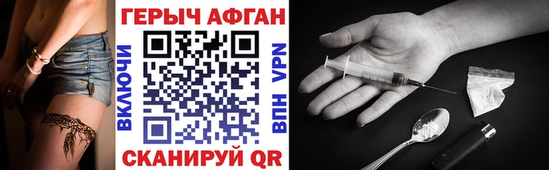 даркнет клад Саки ГЕРОИН белый