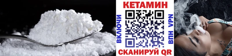 КЕТАМИН ketamine  что такое   Саки 