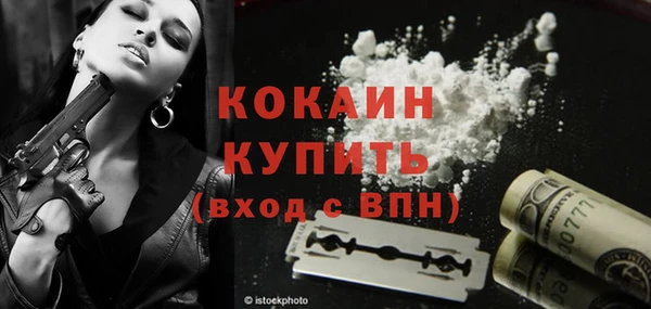 прущий лед Армянск