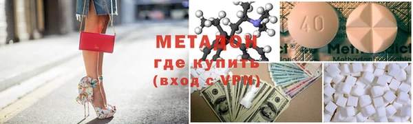 прущий лед Армянск
