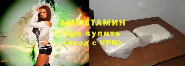 прущий лед Армянск
