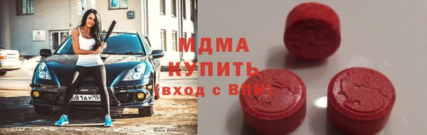 прущий лед Армянск