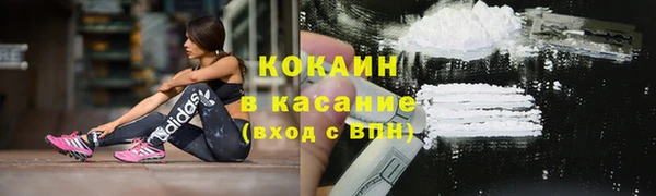 прущий лед Армянск