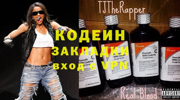 прущий лед Армянск