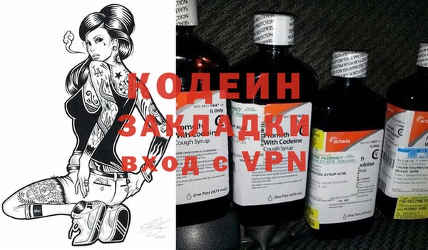 прущий лед Армянск