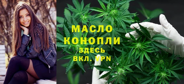 прущий лед Армянск