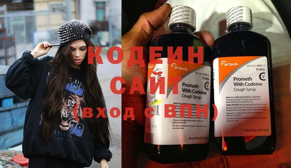 прущий лед Армянск