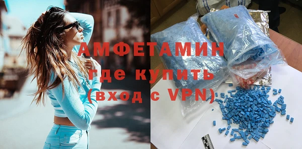прущий лед Армянск