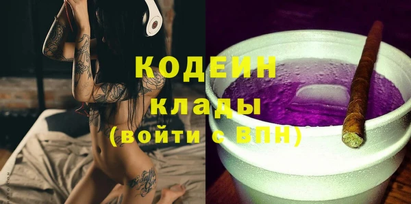 прущий лед Армянск