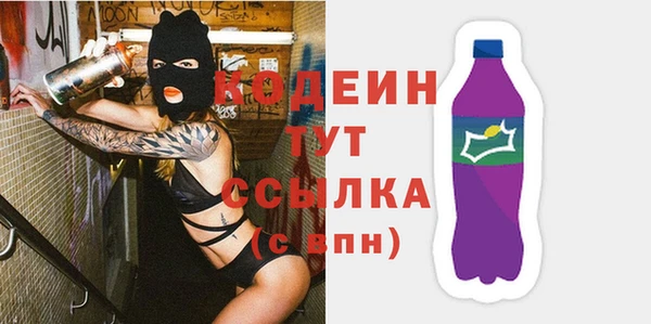 прущий лед Армянск