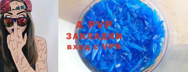 прущий лед Армянск