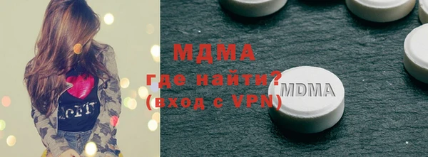 прущий лед Армянск
