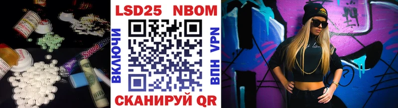 ОМГ ОМГ вход  Саки  Лсд 25 экстази кислота 