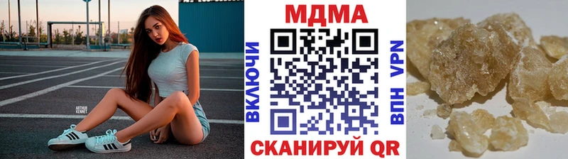 MDMA молли  omg ссылки  Саки 