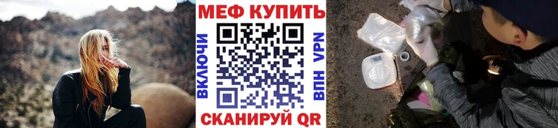 KRAKEN сайт Саки МЯУ-МЯУ 4 MMC