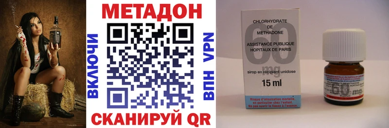 МЕТАДОН мёд  дарнет шоп  Саки 