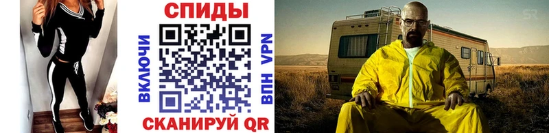 Первитин витя  где купить наркоту  Саки 