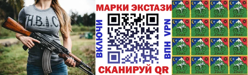 наркошоп Саки Марки NBOMe 1,8мг