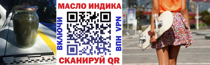 ТГК Wax  Саки 